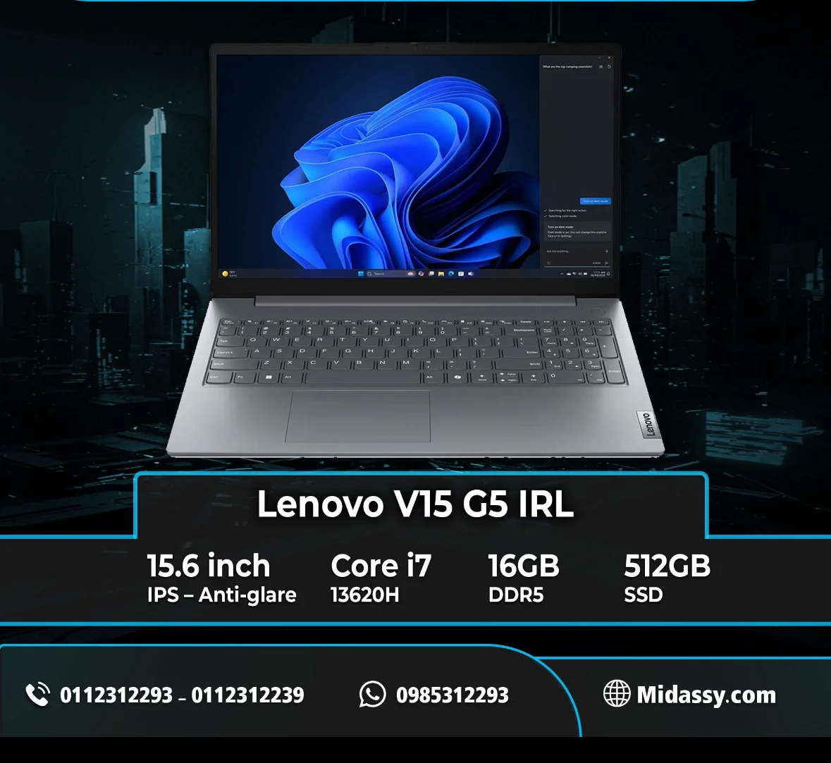 Lenovo V15 C5 IRL - دمشق