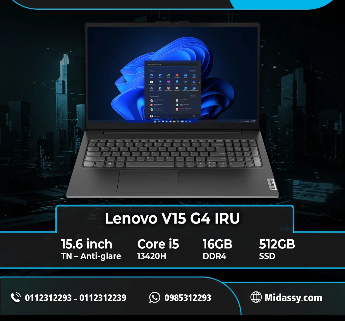 Lenovo V15 C4 IRU - دمشق