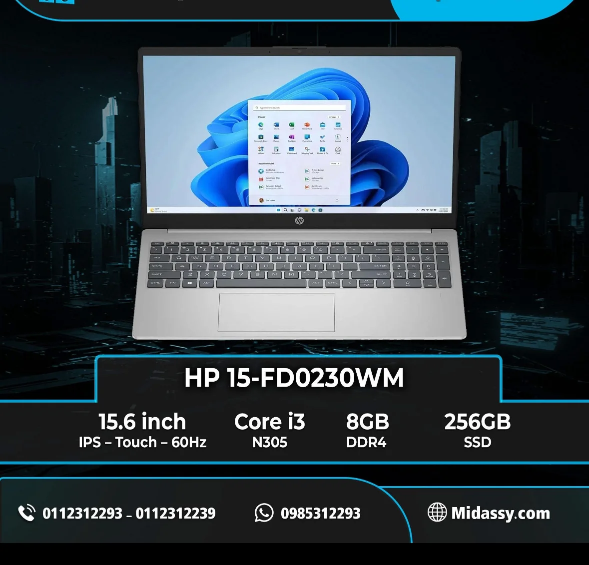 HP 15 - دمشق