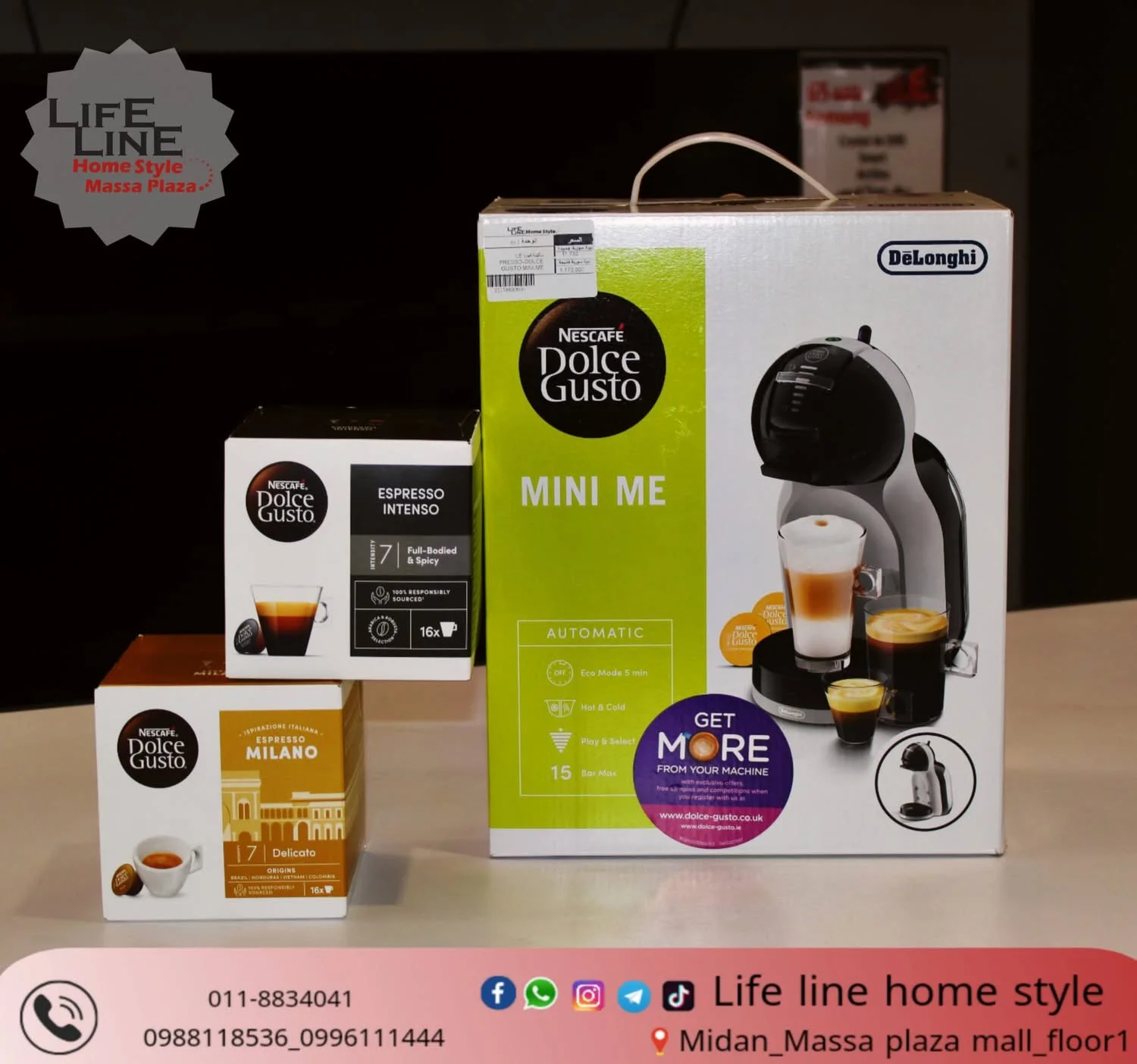 Lepresso 3 in 1 - دمشق