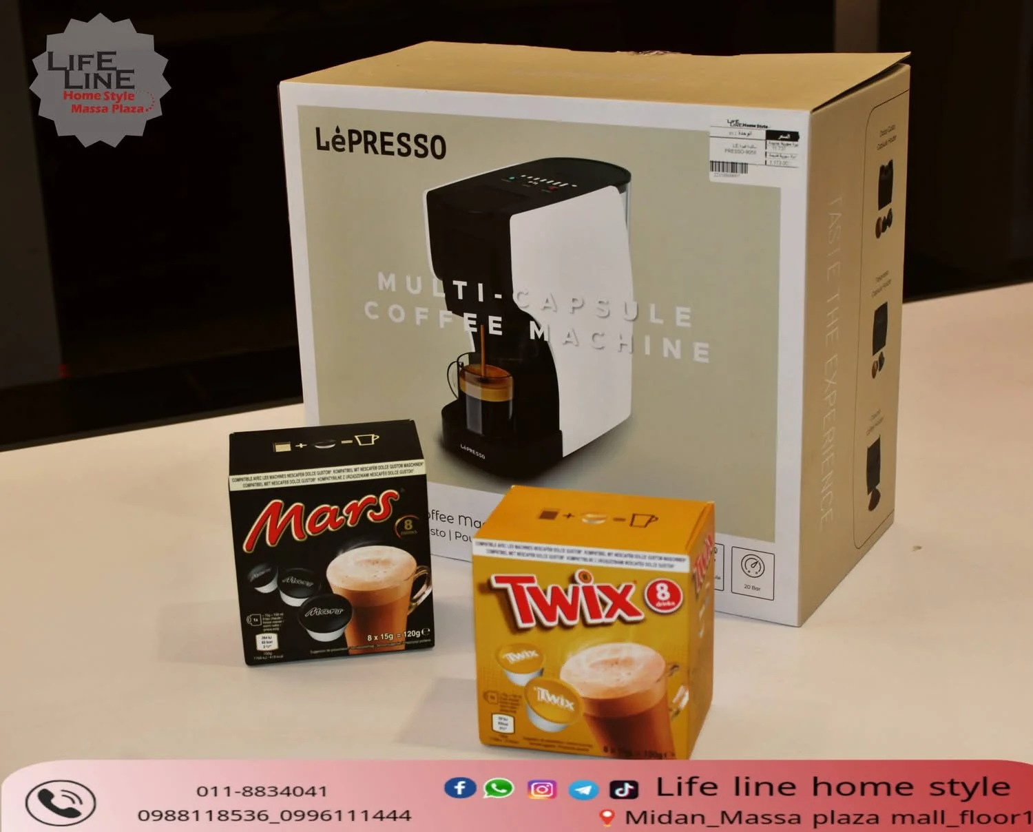 Lepresso 3 in 1 - دمشق - صورة 2