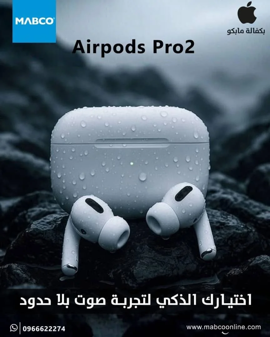 AirPods - دمشق