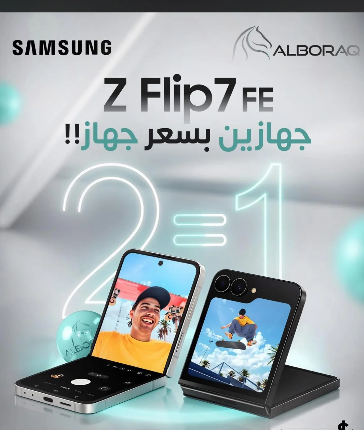 Galaxy Z Flip7 FE - دمشق