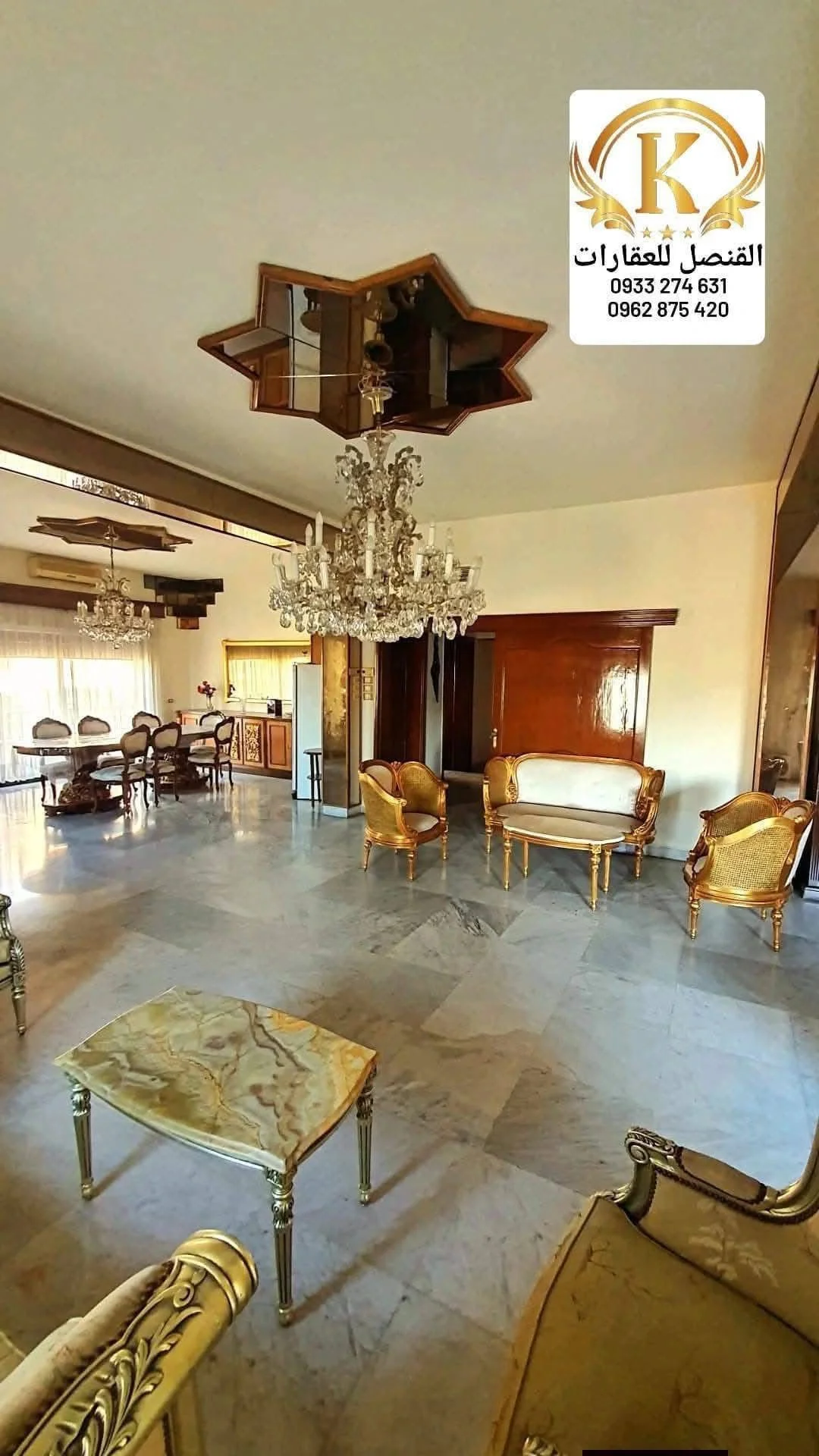شقة سكنية بمساحة 380 م - حلب