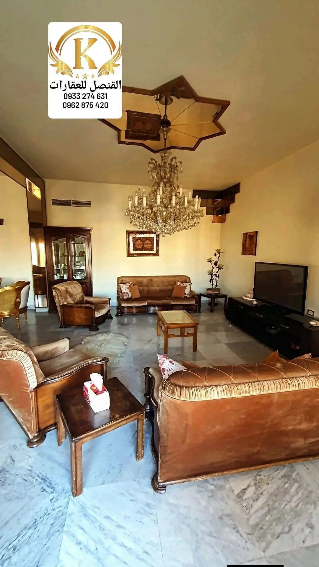 شقة سكنية بمساحة 380 م - حلب - صورة 2