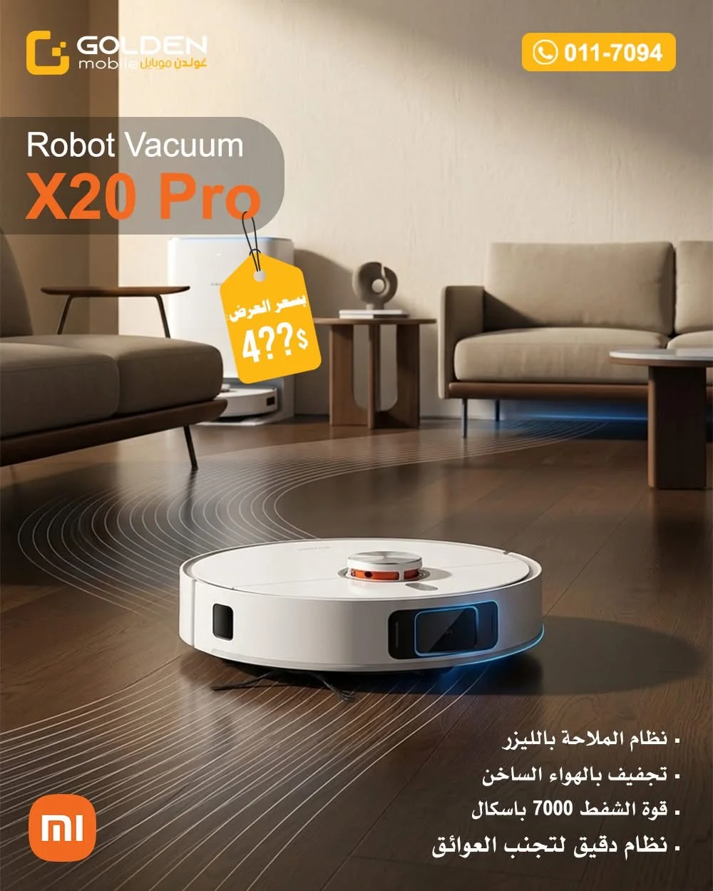 Robot Vacuum X20 Pro - دمشق