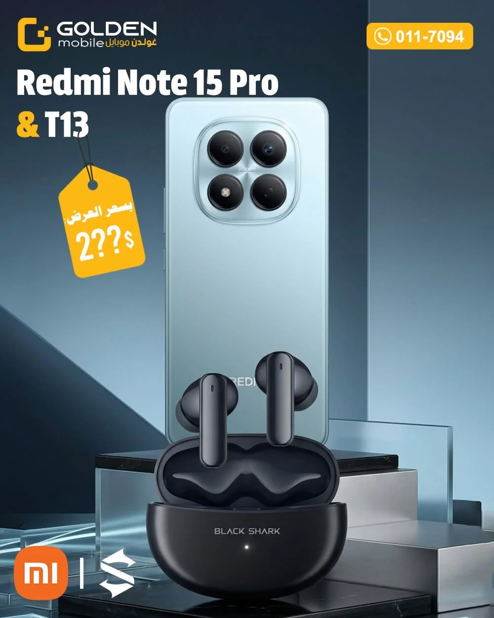 Redmi Note 15 - دمشق