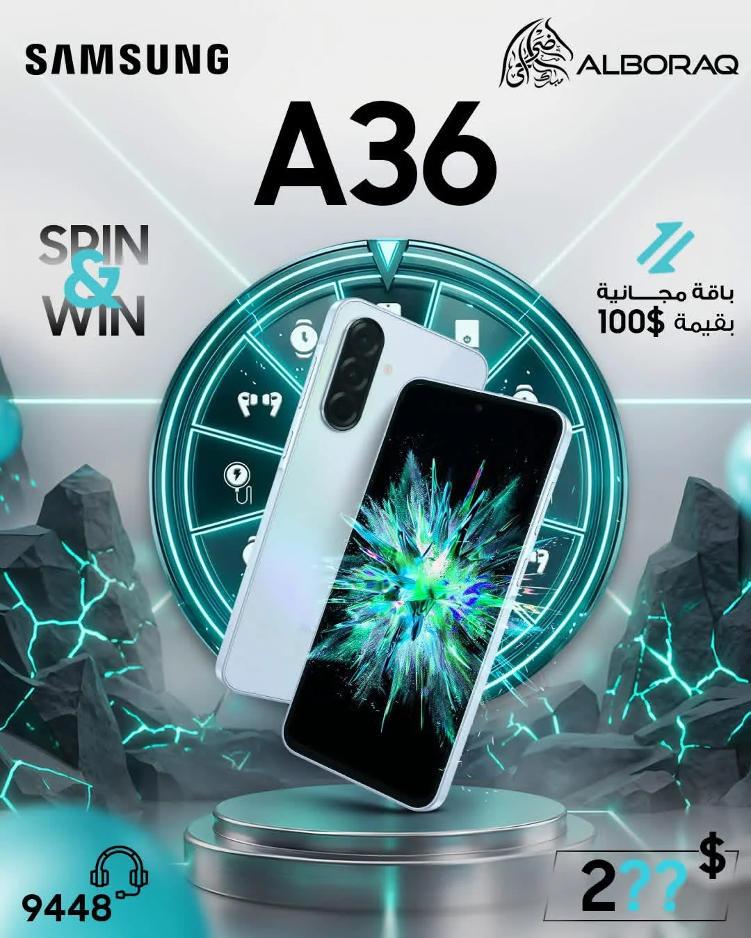 Galaxy A36 - دمشق