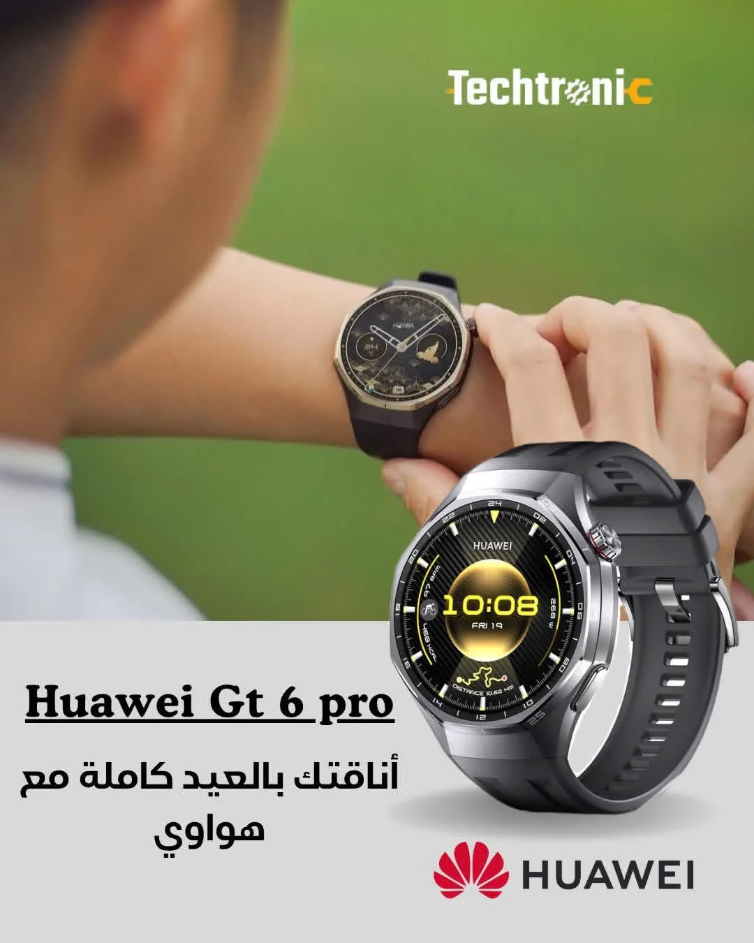 Huawei Watch - دمشق