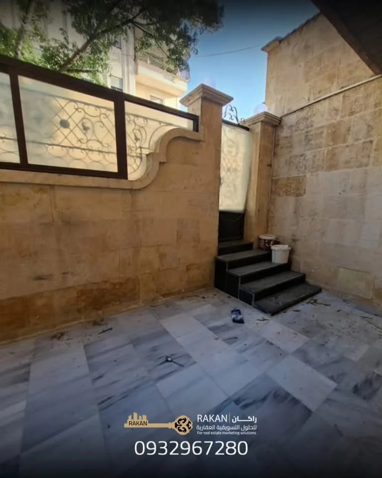 شقة مع حديقة - حلب
