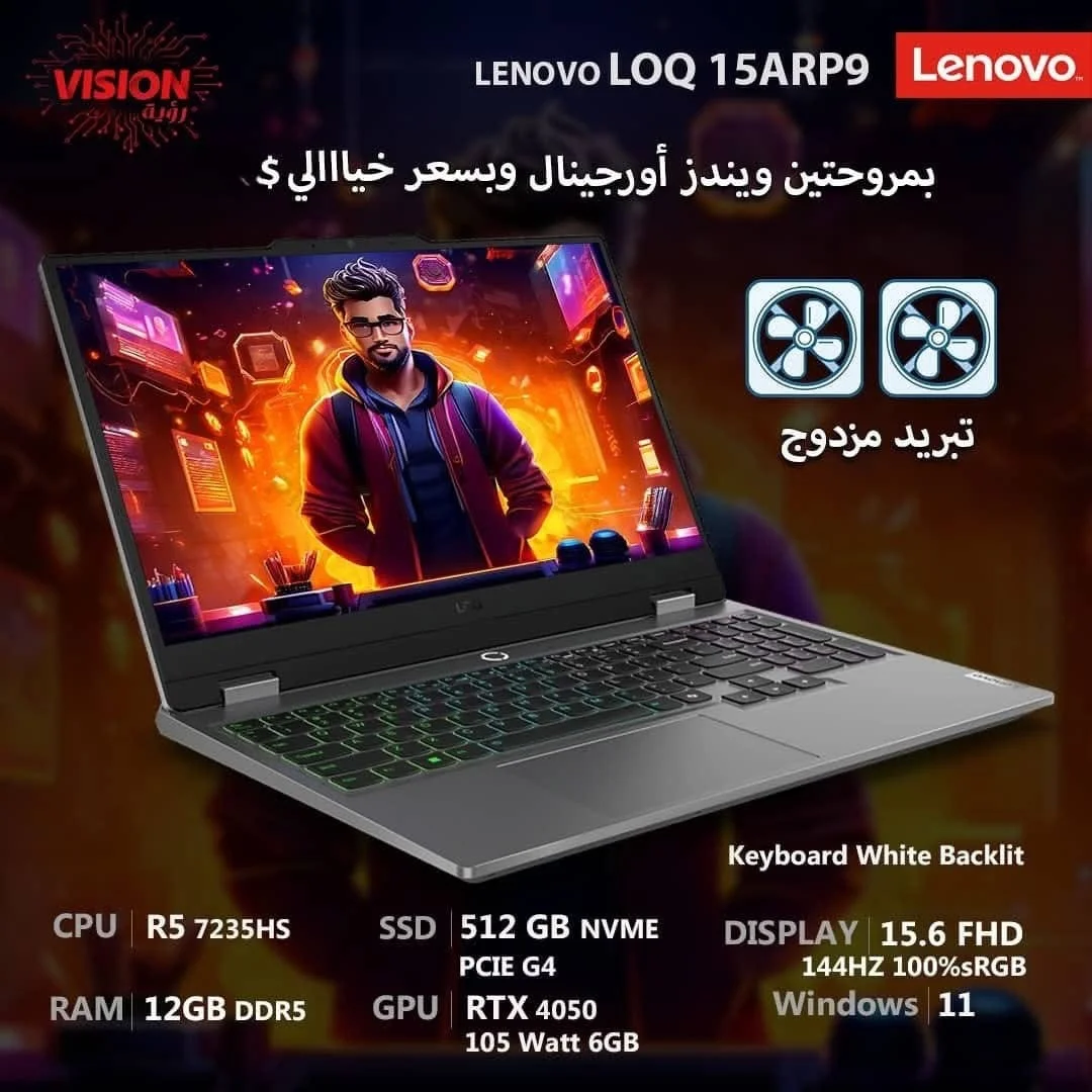 Lenovo LOQ - دمشق