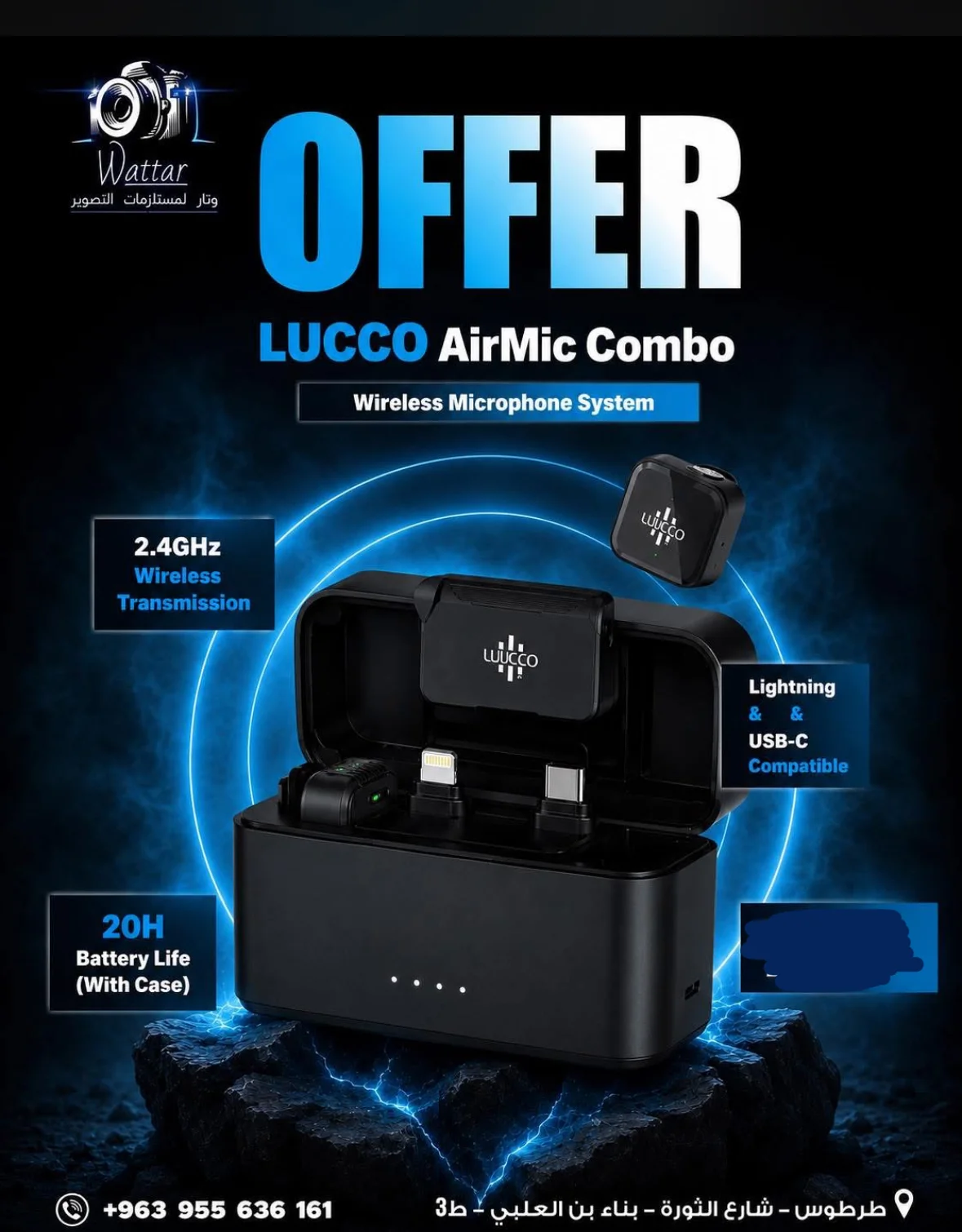 ميكروفون Lucco AirMic Combo - طرطوس