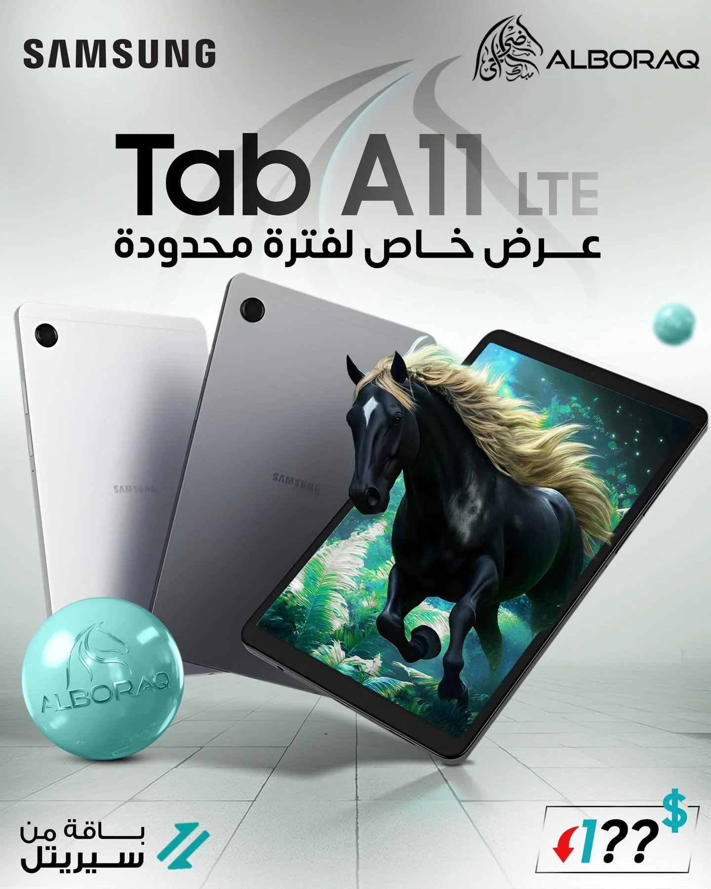Tab A11 LTE - دمشق