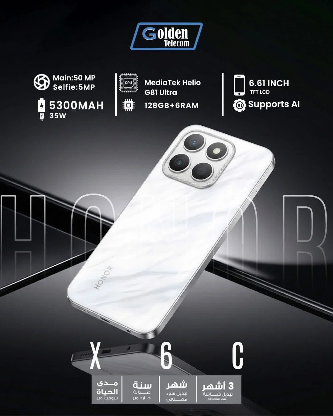 Honor X6C - اللاذقية
