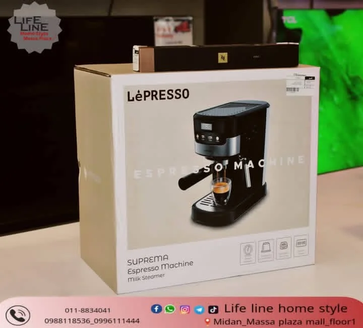 Lepresso 3 in 1 - دمشق - صورة 2