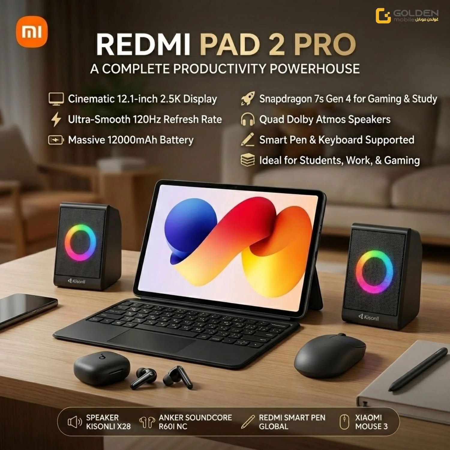 Redmi Pad 2 Pro - دمشق