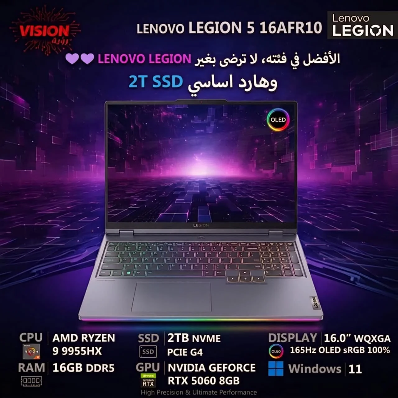 Lenovo Legion 5 - دمشق