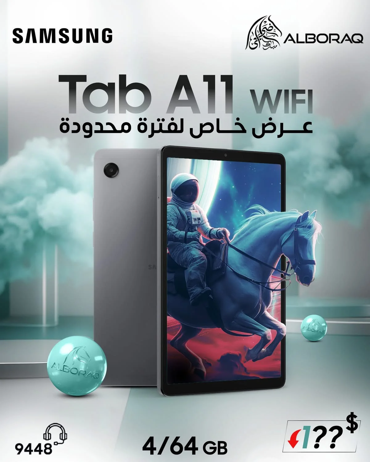 Tab A11 - دمشق