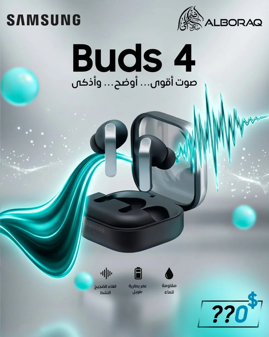 Galaxy Buds4 - دمشق