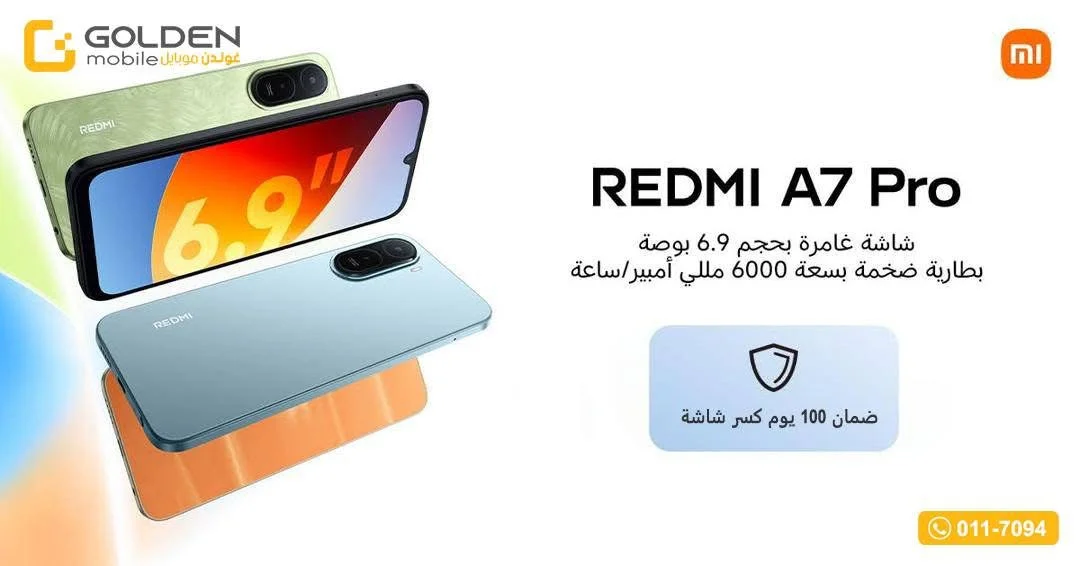 Redmi A7 Pro - مضايا