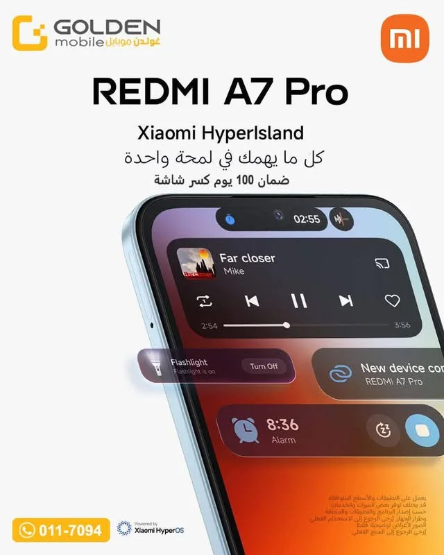 Redmi A7 Pro - مضايا - صورة 2