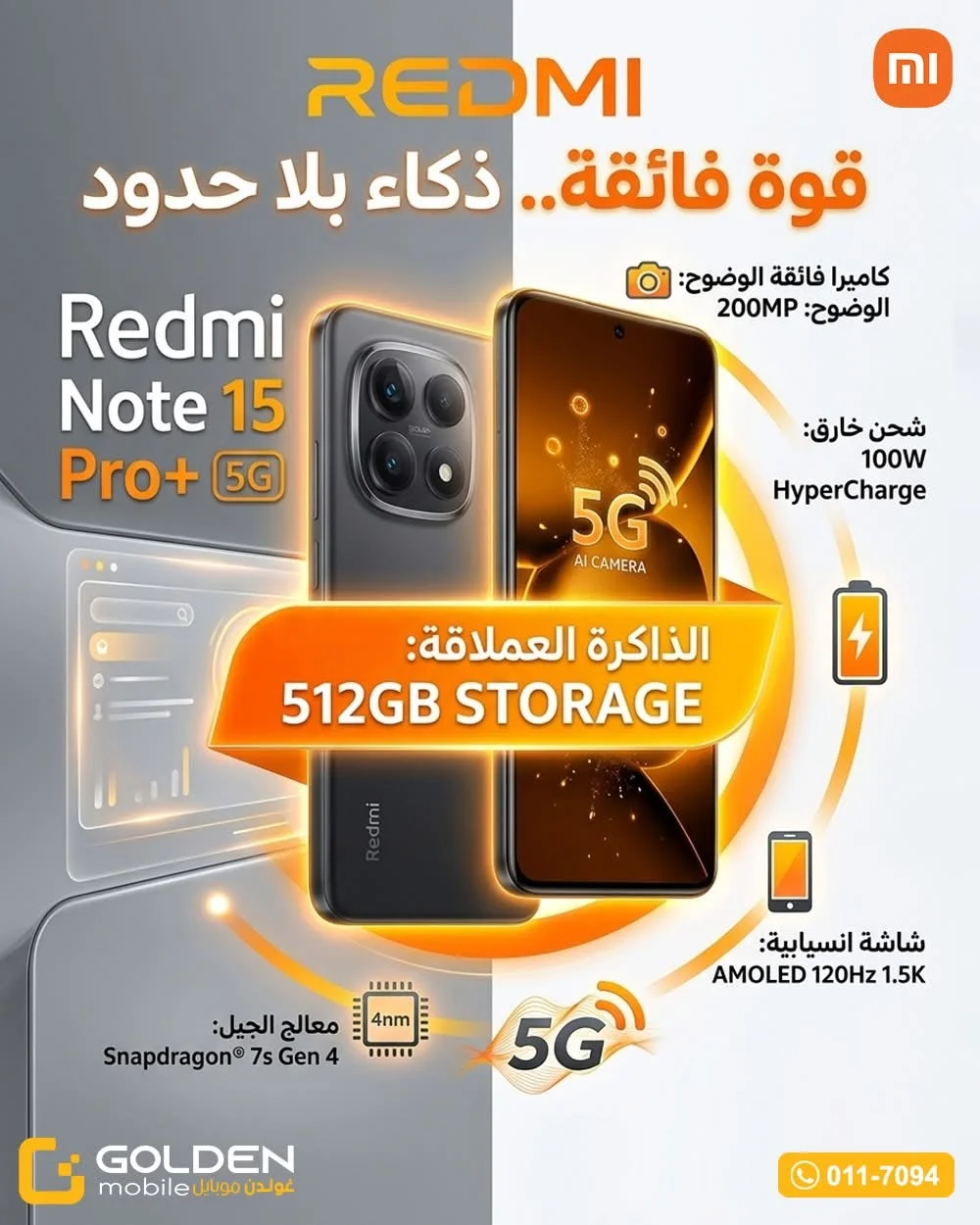 Redmi Note 15 Pro Plus - دمشق