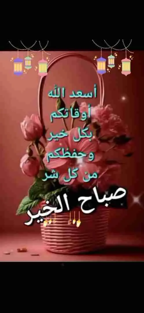 ريف دمشق صجنايا - صحنايا