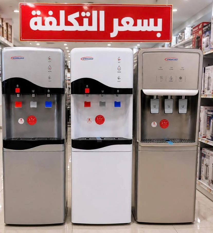 كولر مياه من General Gold - دمشق
