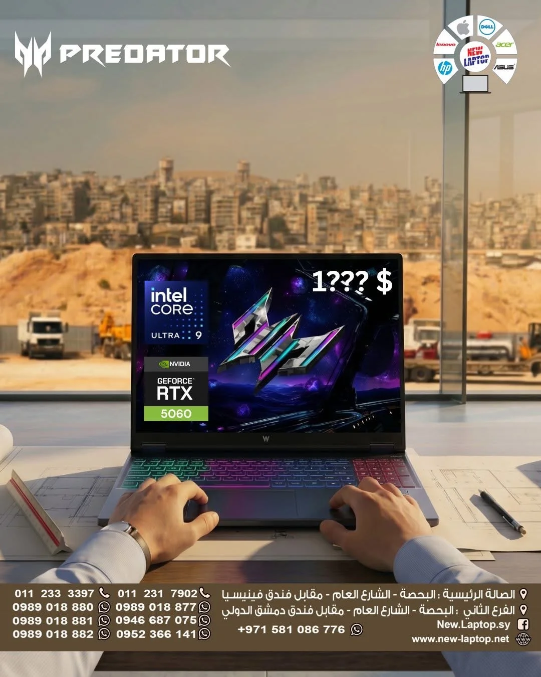 Acer Predator Helios Neo - دمشق