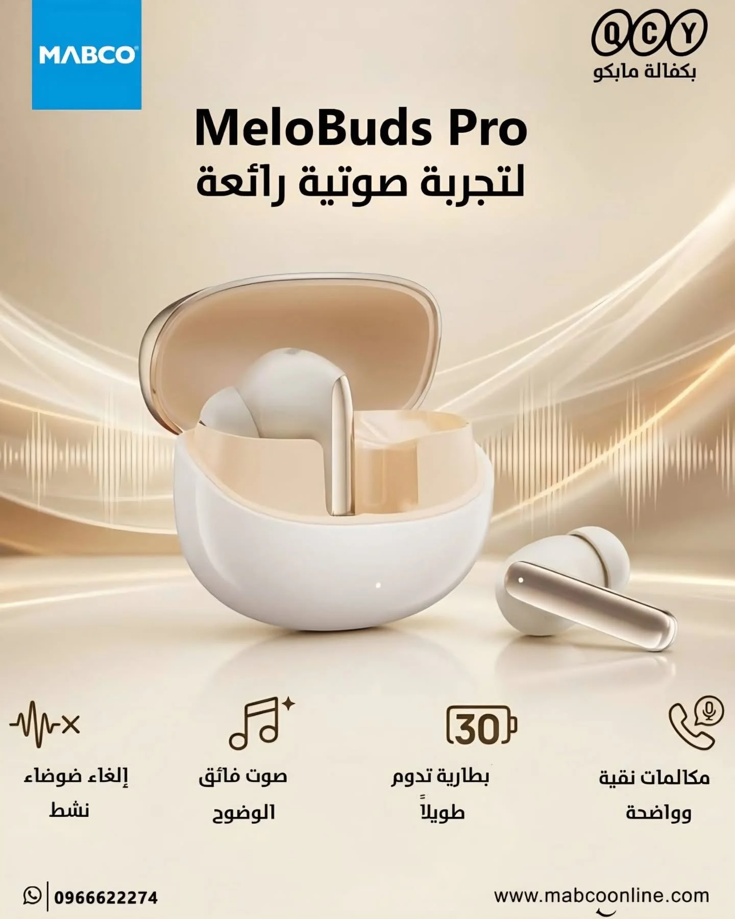 سماعات بلوتوث - دمشق