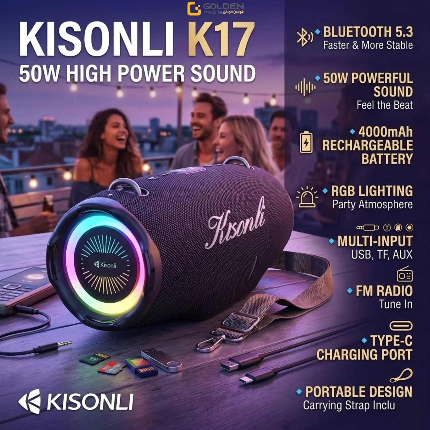 سبيكر محمول من Kisonli - دمشق