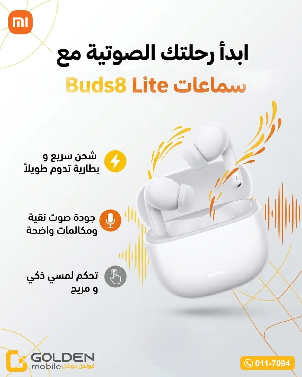 Redmi Buds 8 Lite - دمشق