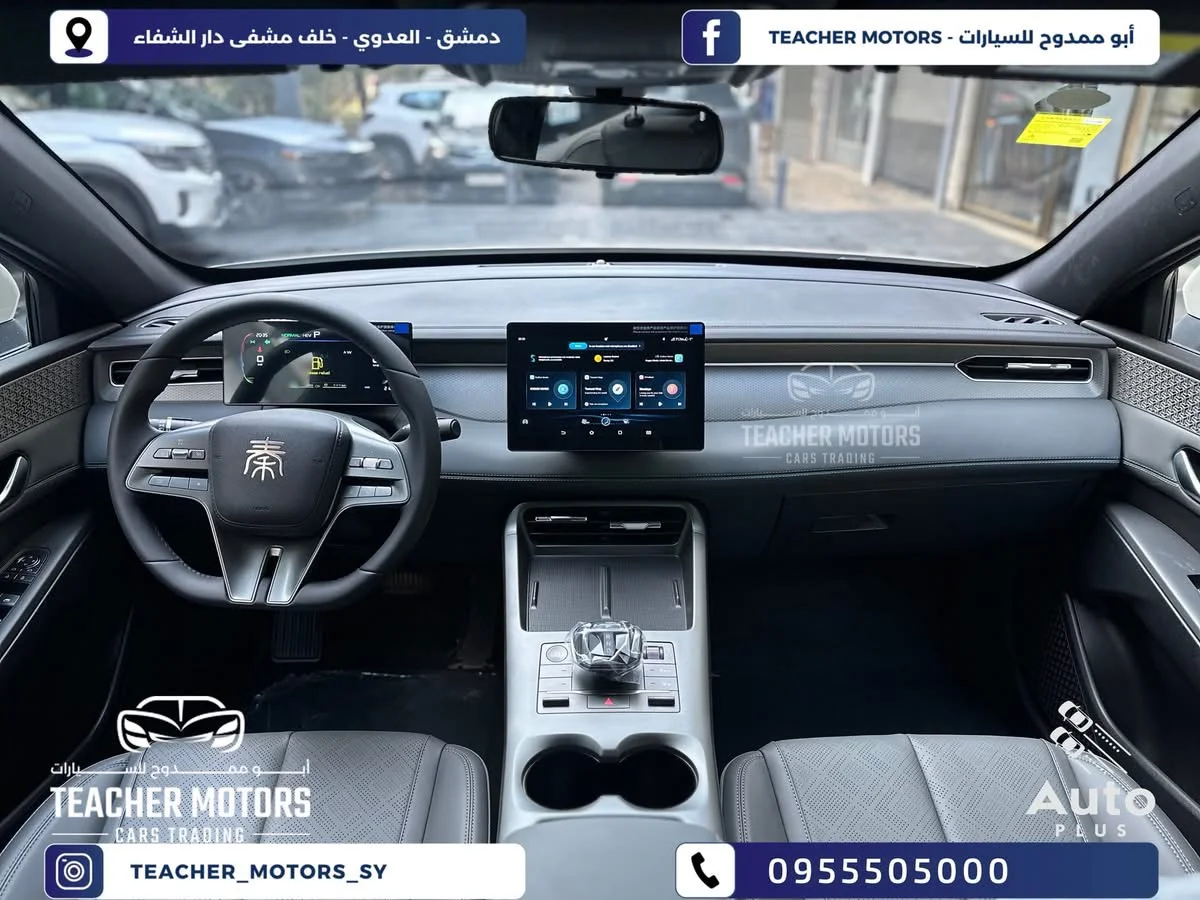BYD Qin Plus - دمشق - صورة 4