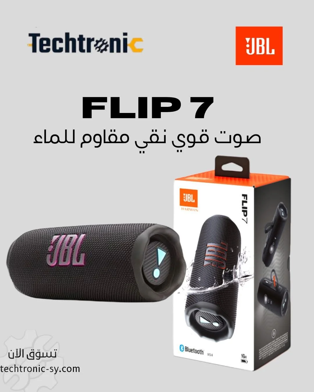 سبيكر من JBL - دمشق