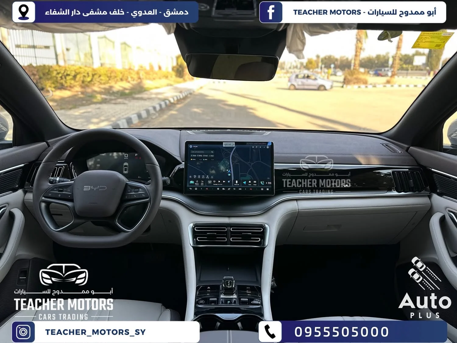 BYD Song Plus DMI - دمشق - صورة 6