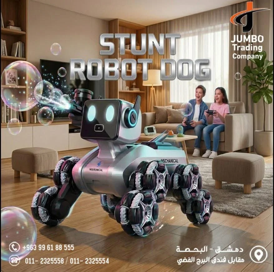 روبوت بحركات متعددة - دمشق