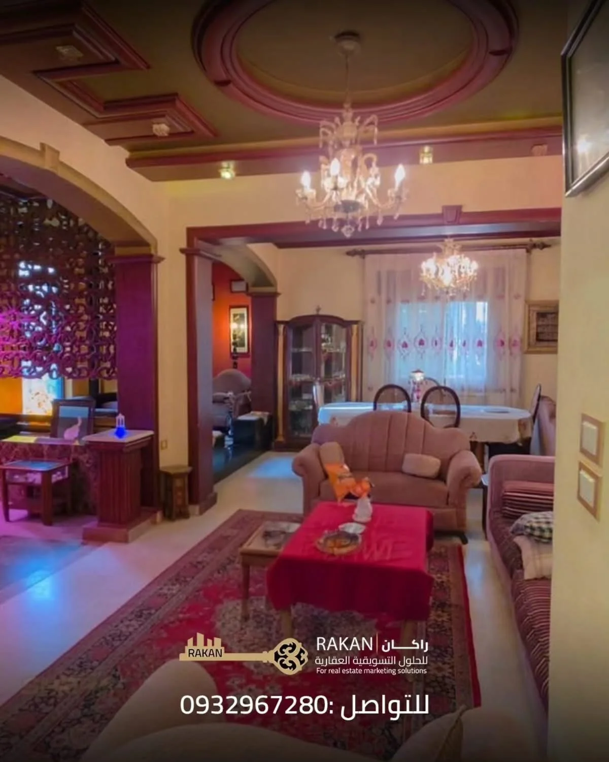 شقة ارضية بمساحة واسعة - حلب - صورة 2