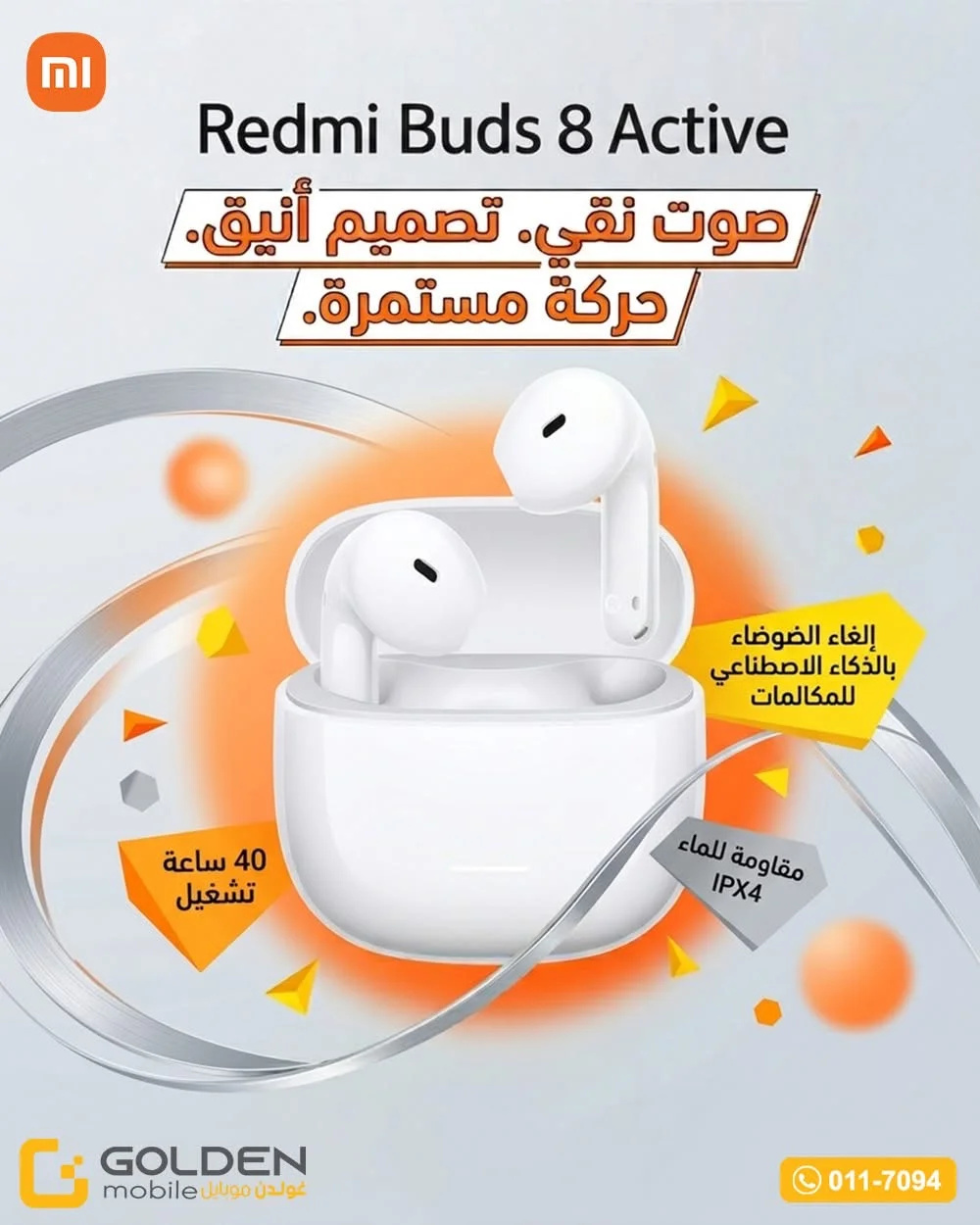 Redmi Buds8 Active - دمشق