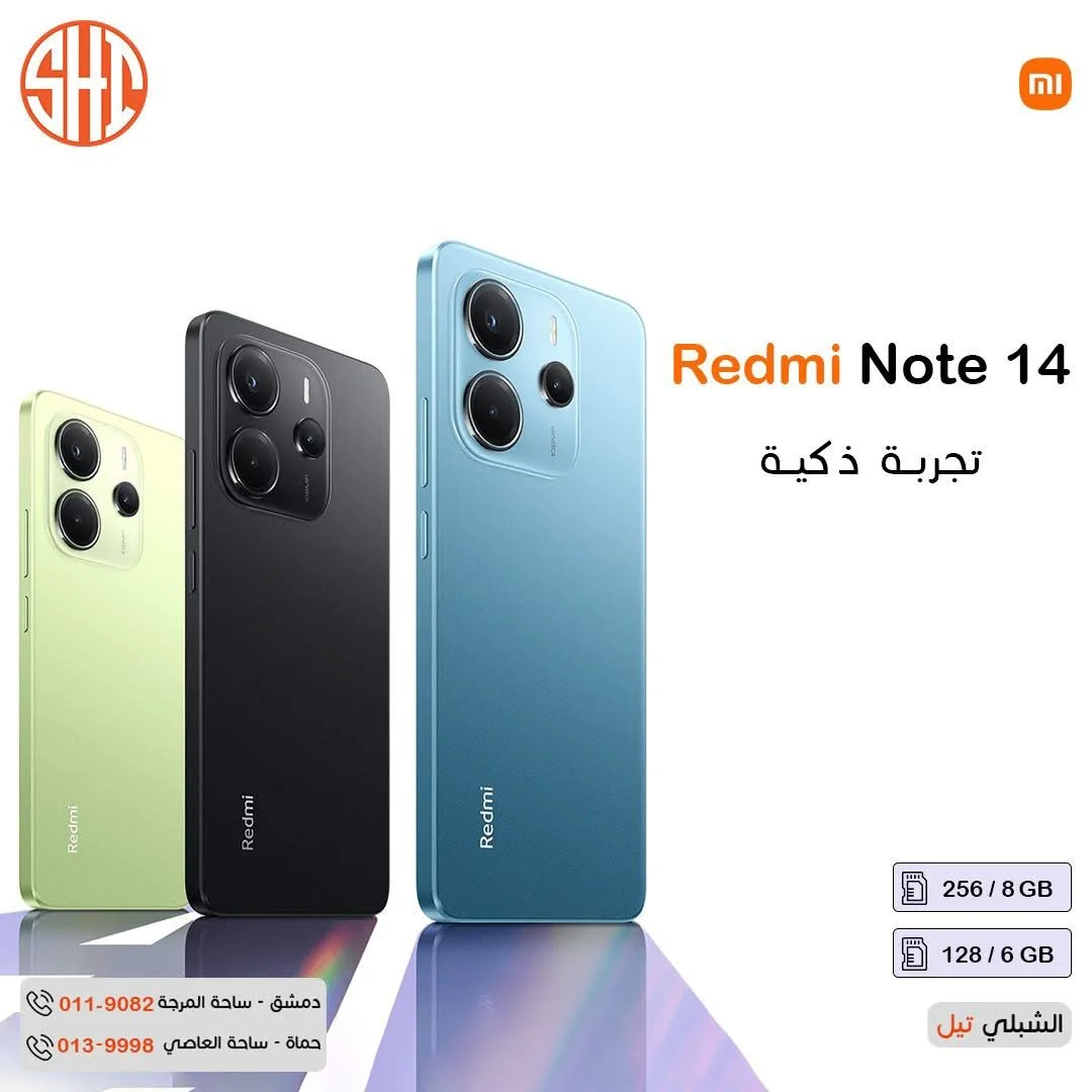 Redmi Note 14 - دمشق