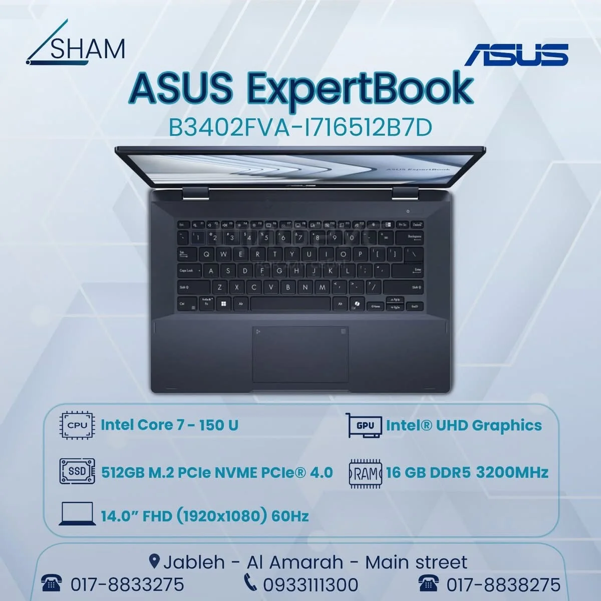 ASUS ExpertBook - جبلة