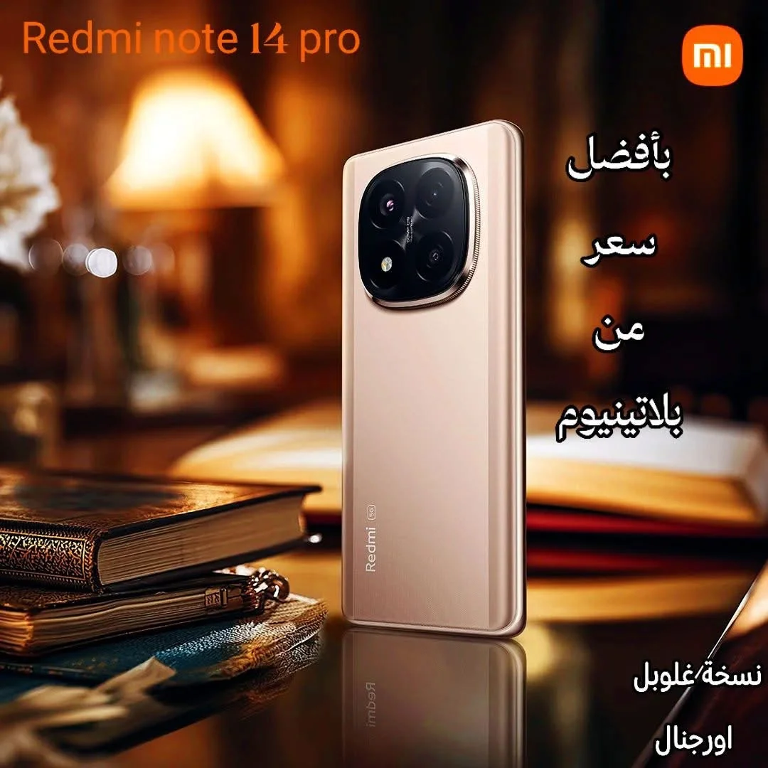 Redmi Note 14 Pro - دمشق