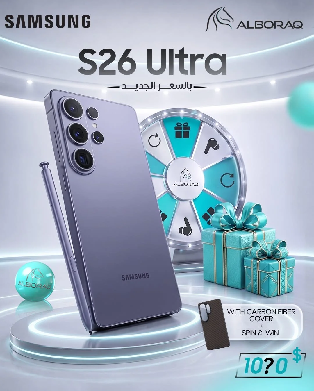 Galaxy S26 Ultra - دمشق