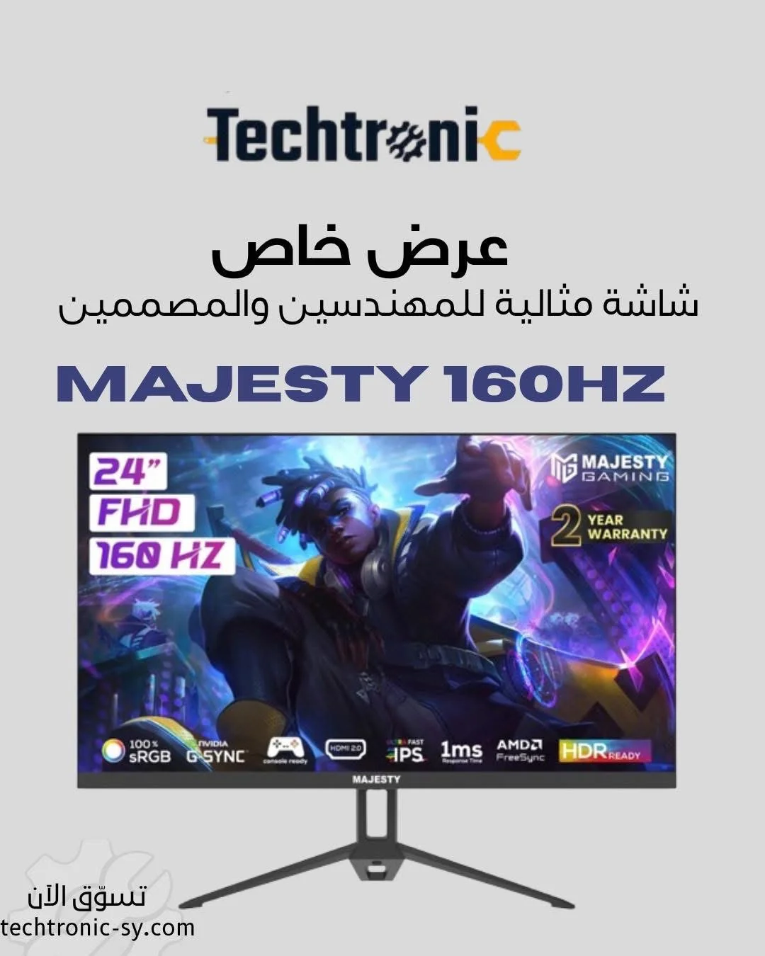 شاشة كومبيوتر - دمشق