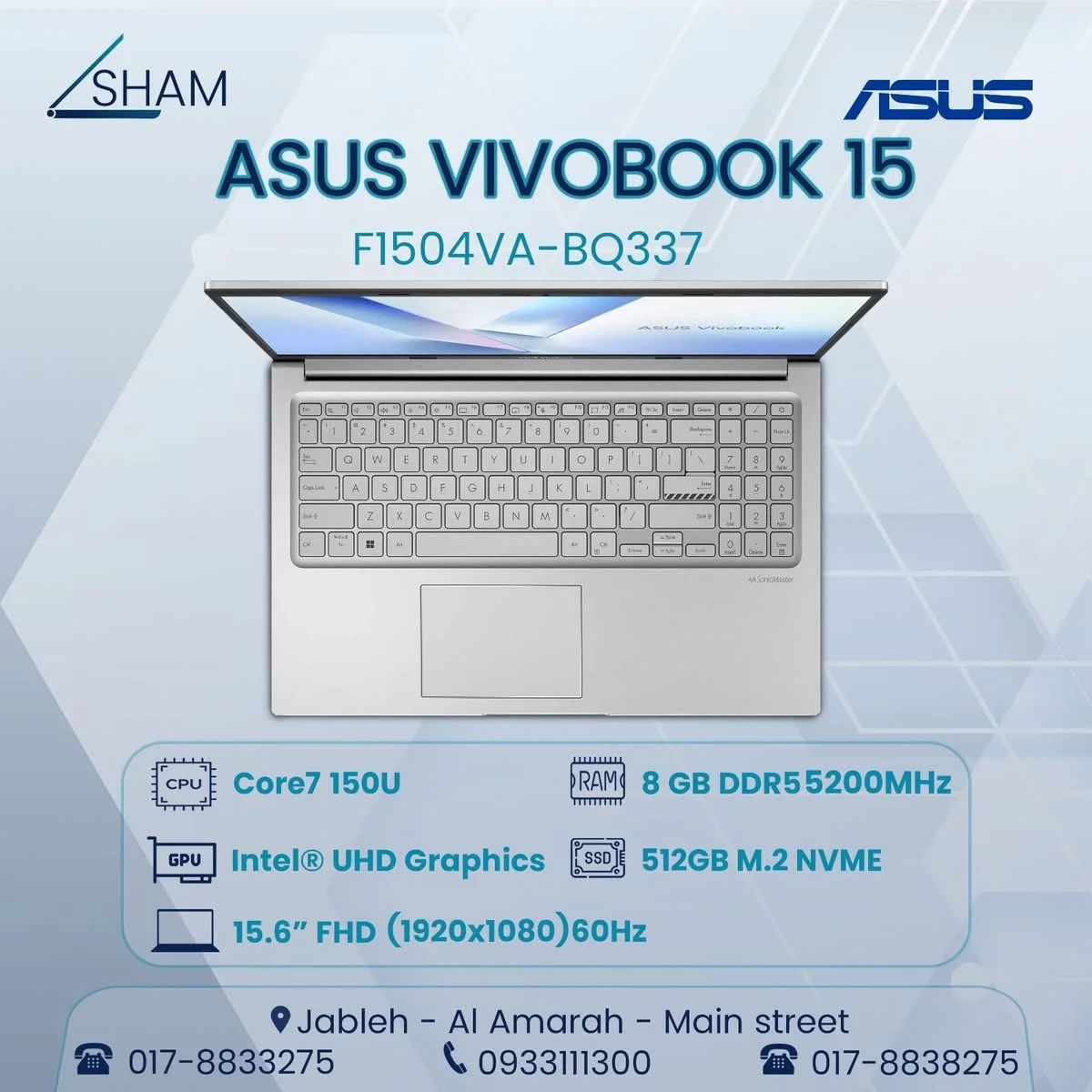 ASUS Vivobook - جبلة