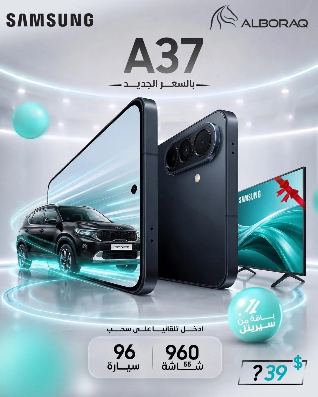 Samsung A37 - دمشق