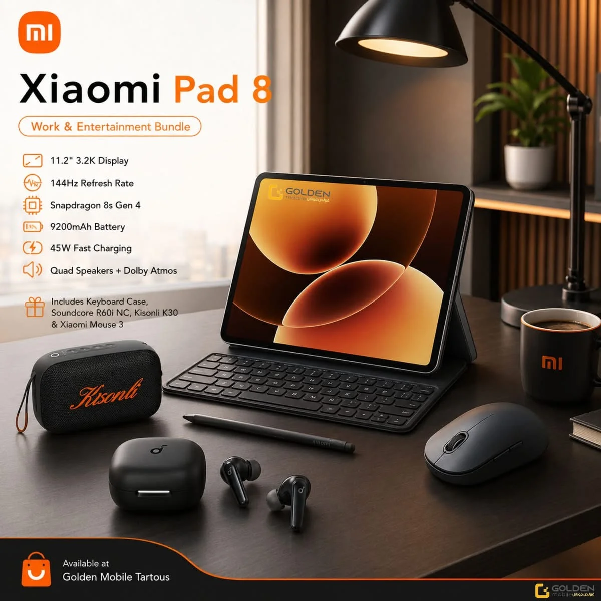 Xiaomi Pad 8 HighlightS - دمشق