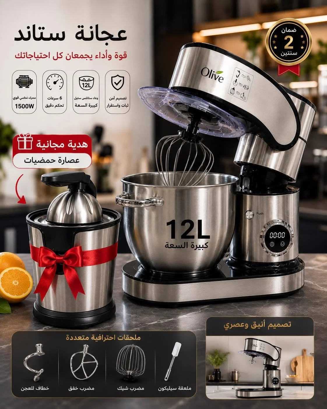 عجانة ستاند Olive - دمشق
