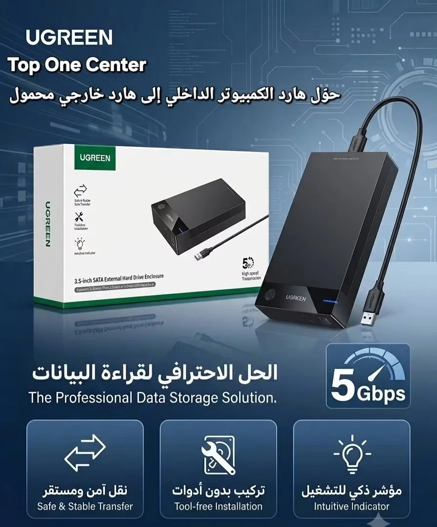 بيت هارد خارجي - دمشق