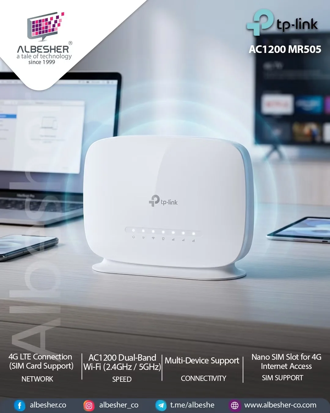 راوتر TP-Link 4G - دمشق