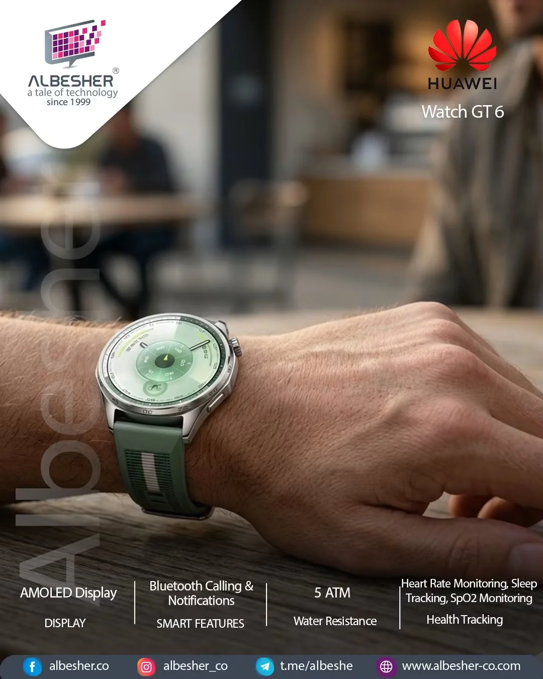 ساعة ذكية من Huawei WATCHGT6 - دمشق